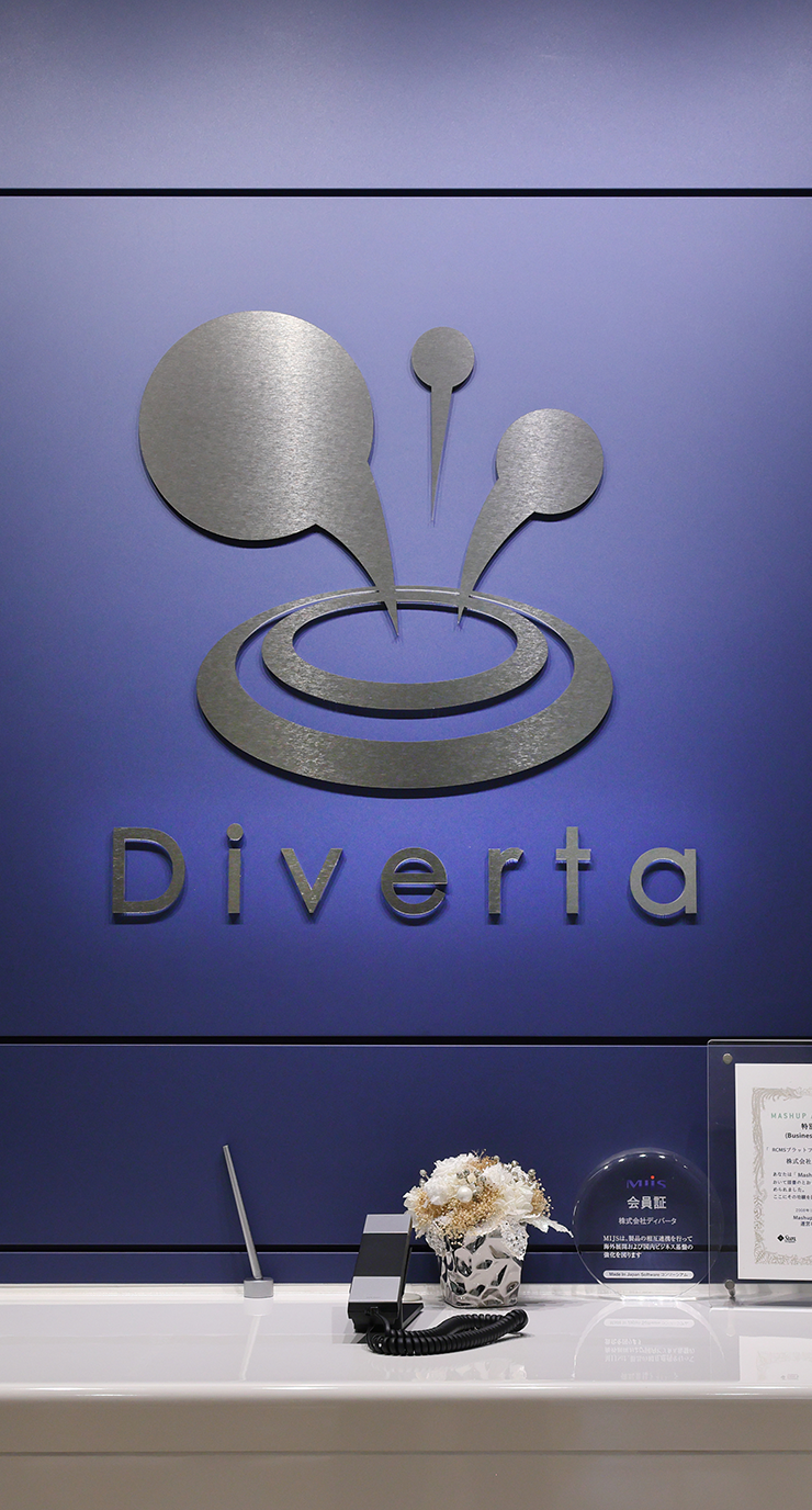 Company office image